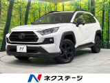 純正10.5型ディスプレイ バックカメラ 衝突軽減 レーダークルーズ