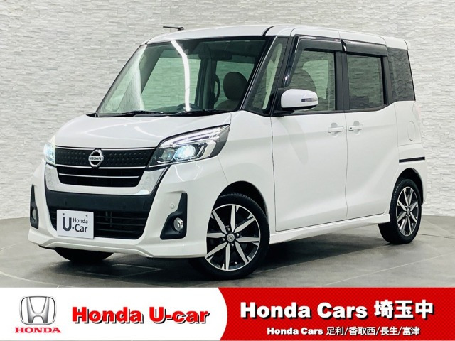 デイズルークス ハイウェイスター X Vセレクション 