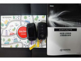 取扱説明書・メンテナンスノート・スマートキー2個