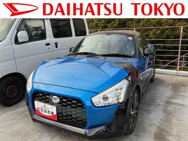 コペン エクスプレイ