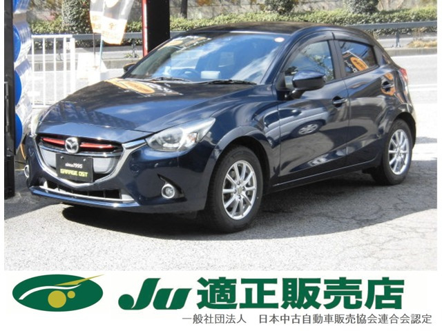 デミオ 1.5 XD ツーリング セーフティパッケージ 全国ロング保証付