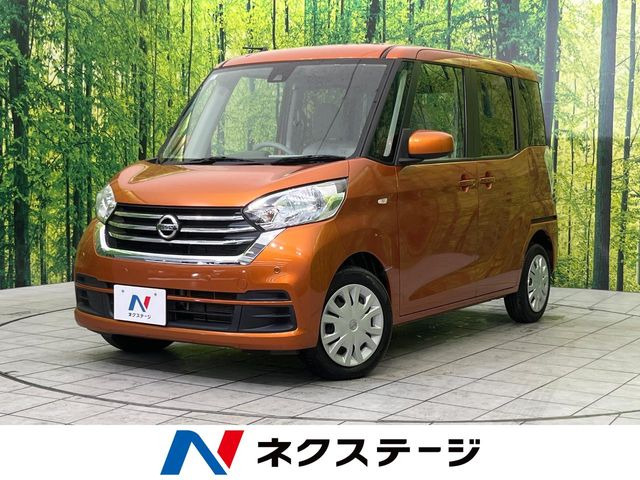 デイズルークス X 