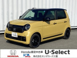 ホンダ N-ONE