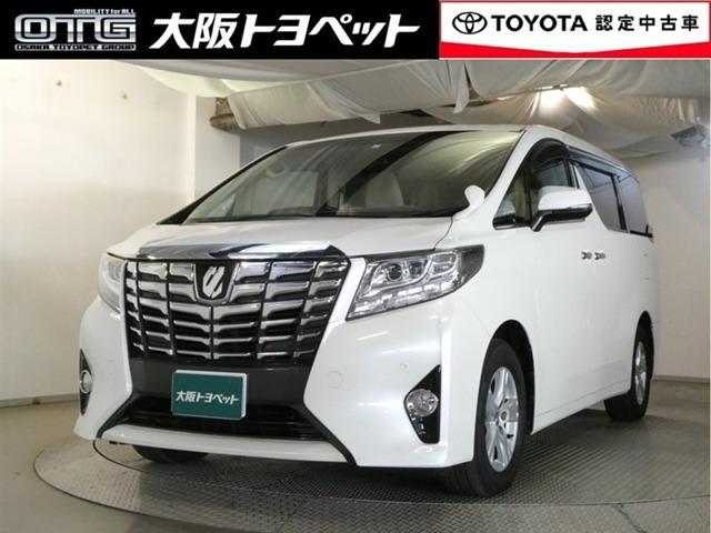 アルファード 2.5 X 