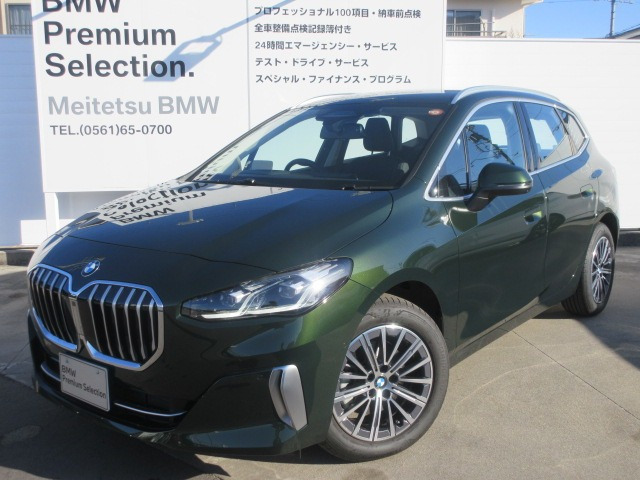 2シリーズアクティブツアラー 218d エクスクルーシブ  DCT