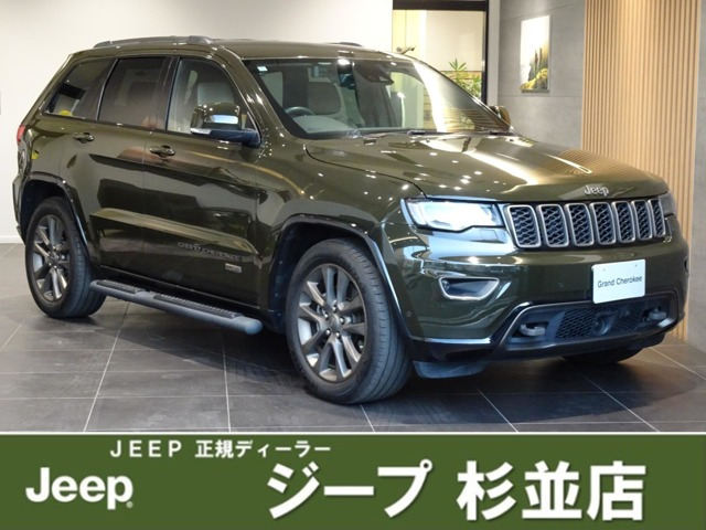 グランドチェロキー75th アニバーサリーエディション 4WD