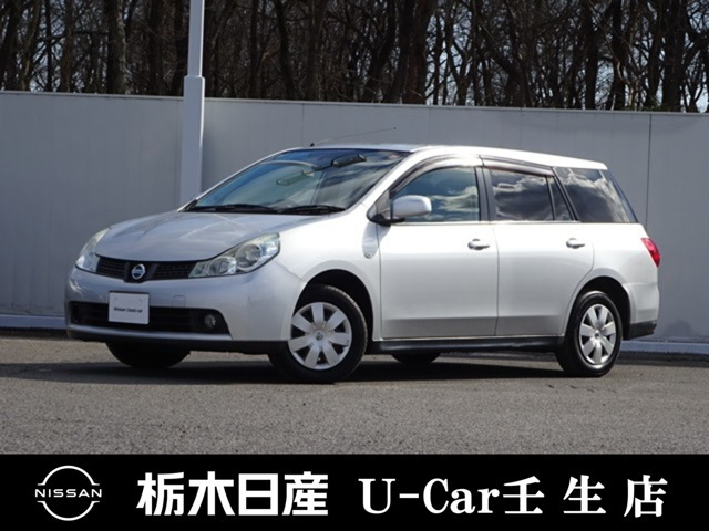 ウイングロード1.5 15M オーセンティック