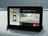 360&deg;ビューモニターを搭載しています。コーナーセンサーと合せてお使いいただくことで、安全、安心にお車の取り回しを行っていただけます。