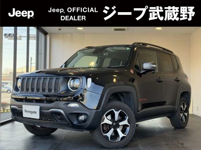 レネゲード トレイルホーク 4WD 