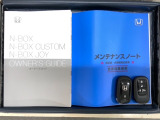 スマートキーは鍵をバッグに入れたままでもドアロックの開閉やエンジンのON・OFFができます。夜間や雨の日も鍵を探さなくて良いので便利です。