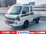 <令和7年式> シルキーシルバーメタリック。ハイゼットジャンボをお探しの方!仕事や趣味、アウトドアにも使える特別仕様車【スーパーキャリイ Xリミテッド】はいかがですか?