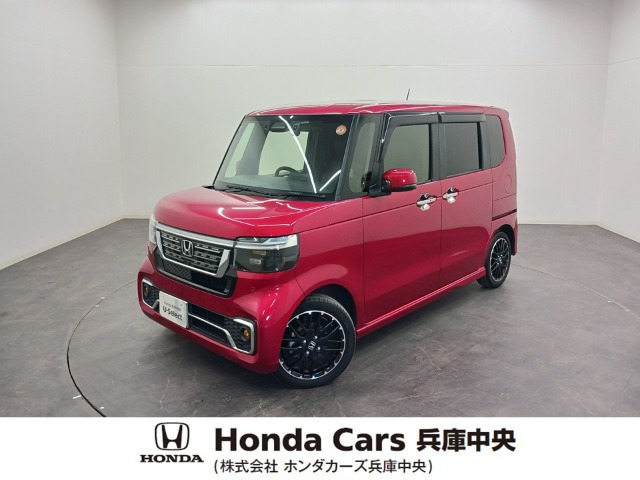 N-BOXカスタム ターボ コーディネートスタイル モノトーン 