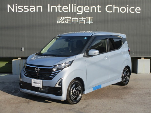 デイズ ハイウェイスターX プロパイロットエディション