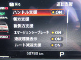 デジタルなメーターで見やすい♪様々な先進装備が搭載しております☆