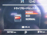 ドライブモードは三種類ございます!