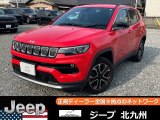 Jeepの事ならウイルプラスチェッカーモータースにお任せ下さい!系列店の在庫についてもお気軽にお申し付け下さい!