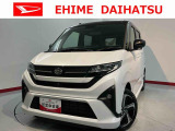 車をご覧になりたい時はお気軽に最寄りの店舗へご相談下さい。愛媛ダイハツ直営店間の運搬費用は頂きません。