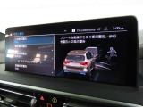 ドライバーアシスタンス BMWインテリジェントセーフティ 日常走行中でも機能が安心安全にドライバーをサポート
