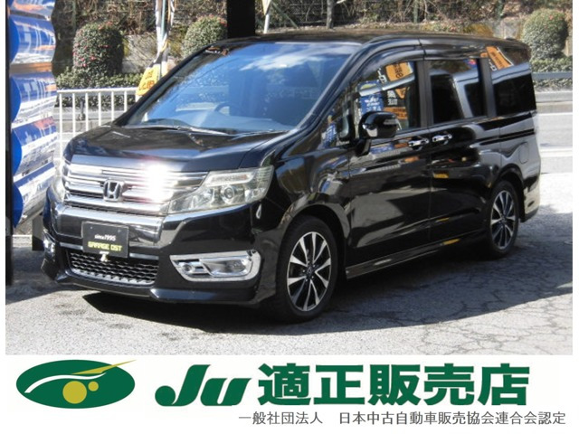 ステップワゴン 2.0 スパーダ Z クールスピリット 全国ロング保証付 後期モデル