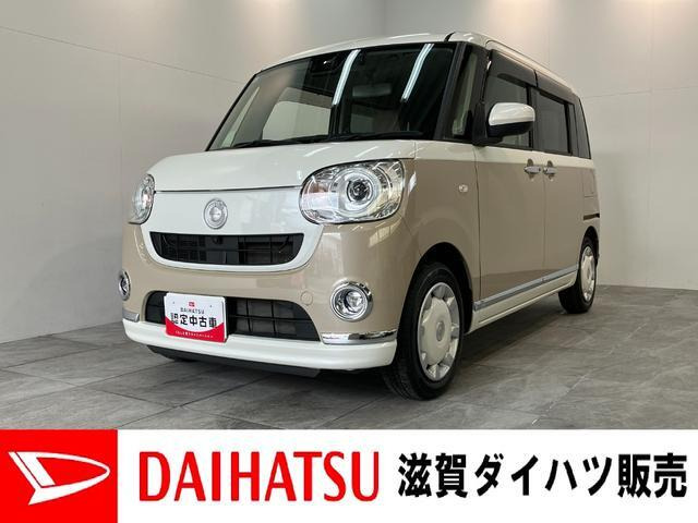 ムーヴキャンバス G メイクアップ VS SAIII 