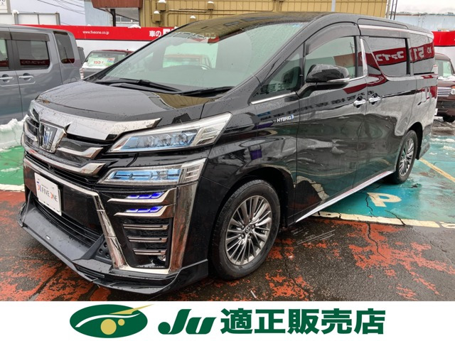 ヴェルファイアハイブリッド 2.5 エグゼクティブ ラウンジ Z E-Four 4WD