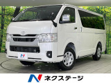 ターボ ディーゼル(軽油) 両側電動ドア 寒冷地仕様 100V電源