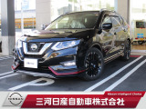 日産 エクストレイル
