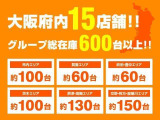 大阪府・兵庫県・京都府・奈良県・和歌山県・滋賀県・.地域の方の販売に限らせて頂きます。