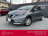 日産プリンス静岡三島中古車センターです。お気軽にお問い合わせください。