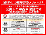 手触りの良いシート表皮が、ゆったりとくつろげる空間を演出してくれます♪