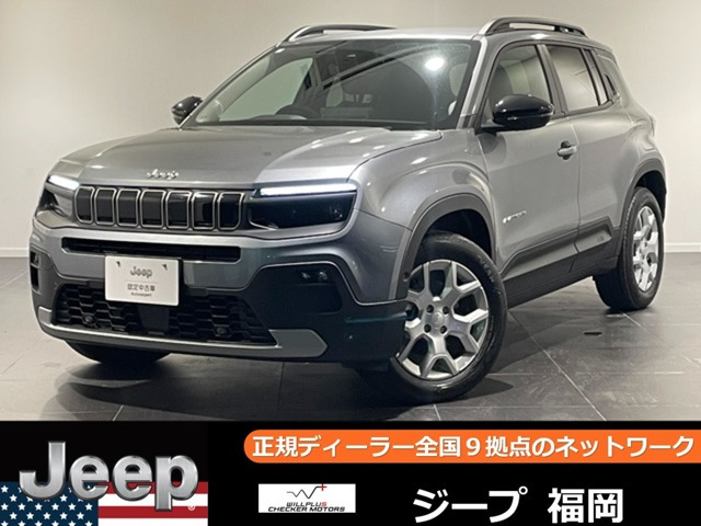 アベンジャー アルティテュード 