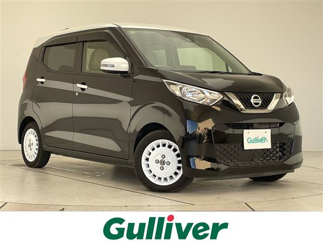 デイズボレロ修復歴無し