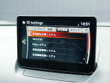 こちらのお車には先進安全装備が多数搭載されています。衝突被害を回避あるいは軽減するためのブレーキや、後方死角からの接近警報、車線逸脱を防止する警報装置など、詳しくはスタッフまでお尋ねください。