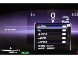 運転をさりげなくサポートします・プロアクティブドライビングアシスト(PDA)操舵・減速支援(先行車・カーブ・右左折など)