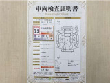 トヨタ自動車が認定した検査員が、厳正に検査した車両検査証明書を発行しています。キズの程度や場所を展開図で分かりやすく表示しているのでおクルマの状態がすぐ分かります。