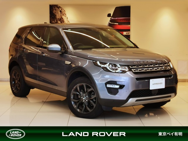 ディスカバリースポーツHSE 2.0L P240 4WD