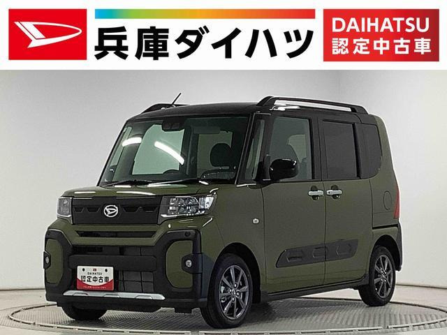 タント ファンクロス 