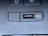 お好みに合わせてパワフルな走りや低燃費走行に切り替えれます!
