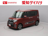 ダイハツ タントカスタム