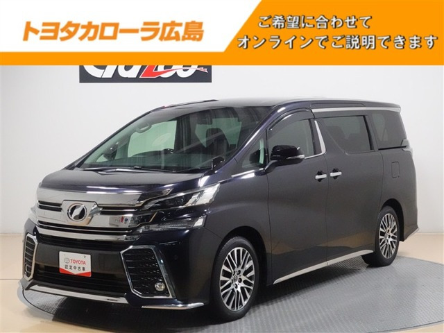 ヴェルファイア 2.5 Z Gエディション （DBA-AGH30W）