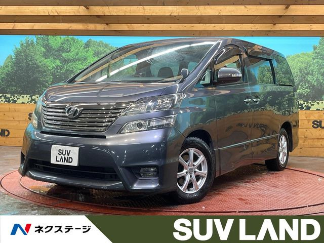 ヴェルファイア2.4 Z プラチナセレクション