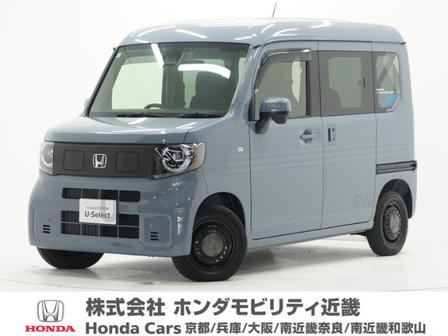 N-VAN e:e: ファン