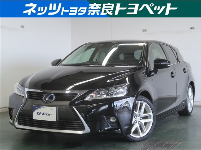 CT 200h バージョン C 