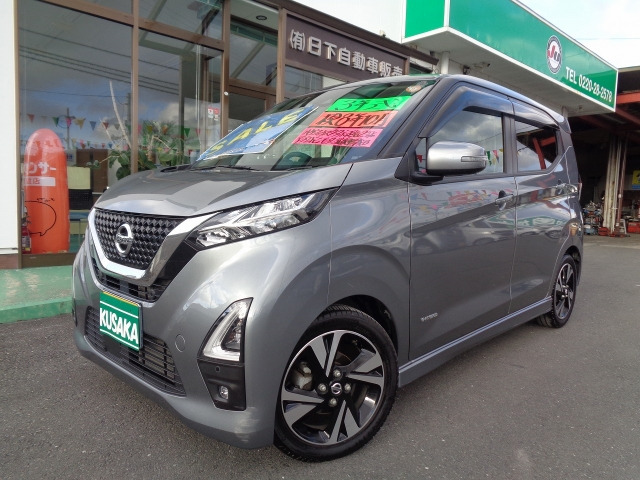 デイズ ハイウェイスター Gターボ 