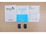取扱説明書、メンテナンスノート完備。スマートキーは2個となります♪