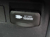 AC100V電源は1500Wまでの電化製品が使用できます!
