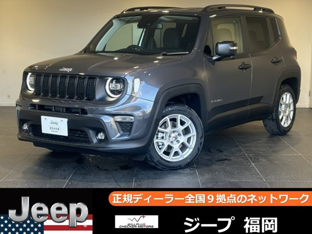 レネゲード アルティチュード eハイブリッド 