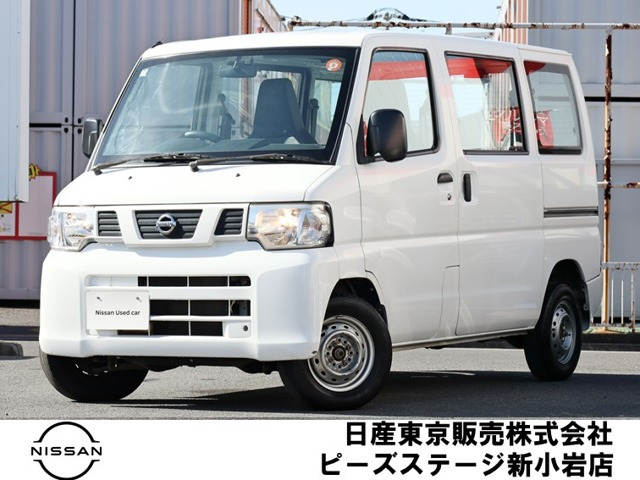 NV100クリッパーDX