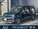 PEUGEOT/CITROEN厚木 正規ディーラー認定中古車 神奈川県厚木市酒井3175TEL 046-229-8855  遠方のお客様もお気軽にご相談下さい。