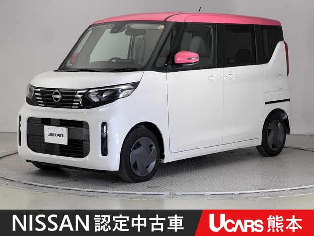 デイズルークス X 